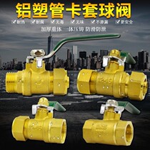 Brass valve 2025 aluminium plastic pipe ball valve 4 points 1216 Solar card sleeve floor heating pipe 6 minutes 1620