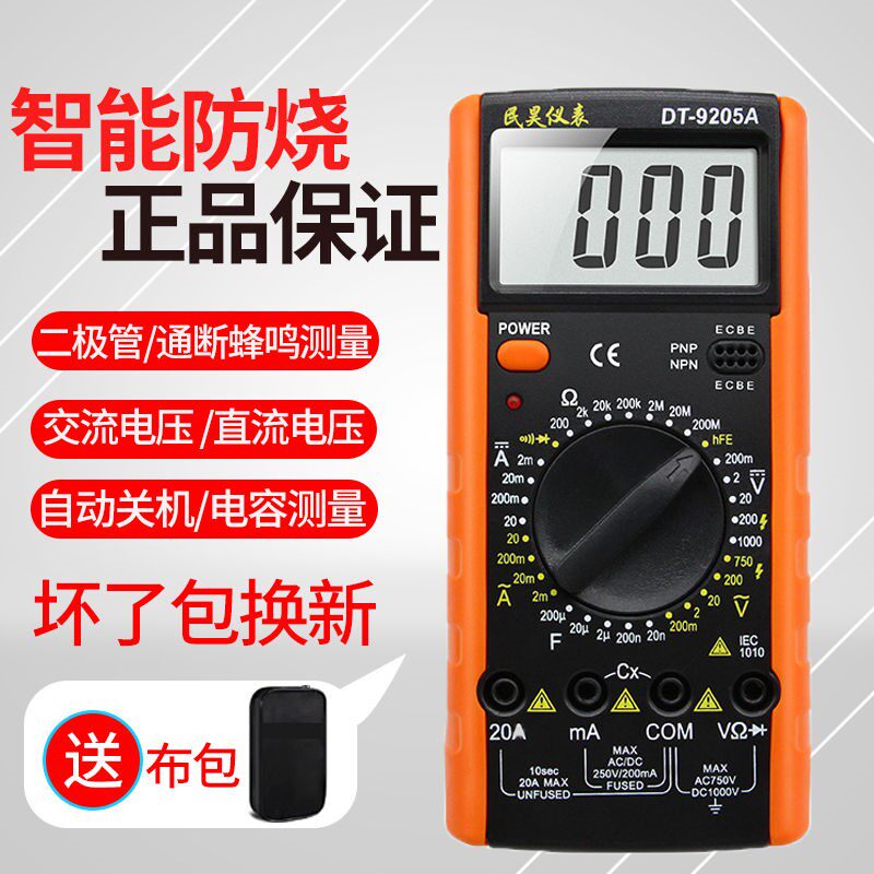 Digital multimeter DT9205A high precision electronic universal meter for electric meter digital table with electric meter anti-burn 890D