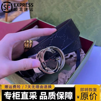 Genuine purchase of luxury belts, classic double g embossed waist chain, same style for men and women, versatile casual leather pants belt