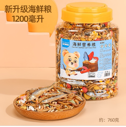 Seafood Hamster Food Main Grain Feed Staple Food Fruits And Vegetables Nutrition Package Barrel Gold Silk Bear Bread Worm Food Self-fit-Taobao