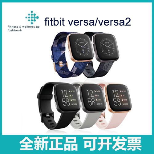 Fitbit Versa2 Smart Sports Watch Heart Rate Health Reminder Bluetooth Call Sleep Monitoring Waterproof Gps