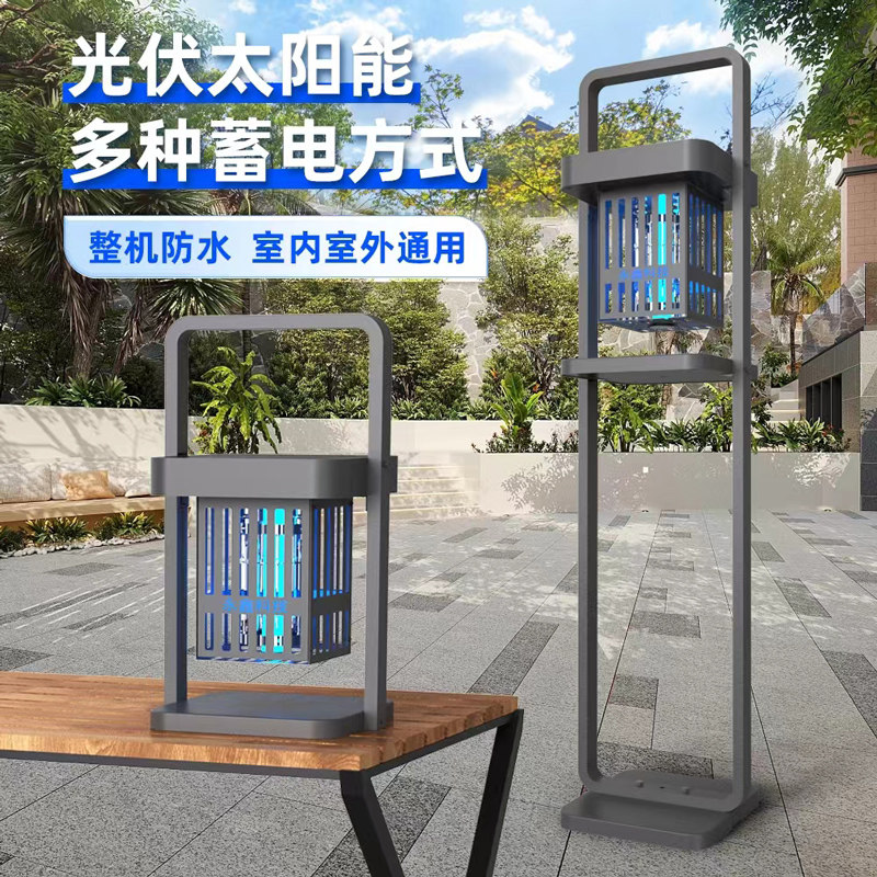 Yongxin Outdoor Solar Mosquito Killer Lamp Garden Courtyard Outdoor Waterproof and Drosophila Lamp electric shock mosquito-mosquito-mosquito-Taobao