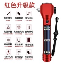 Car window breaker safety hammer car multifunctional flashlight car lifesaving hammer fire emergency window broken rescuer