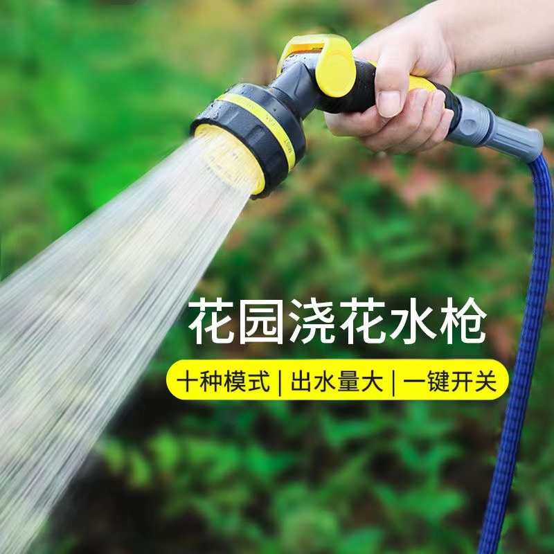 Watering special water cannons sprinkler heads landscaped watering deluge watering deluge domestic water hose hoses garden gonorrhoea-Taobao