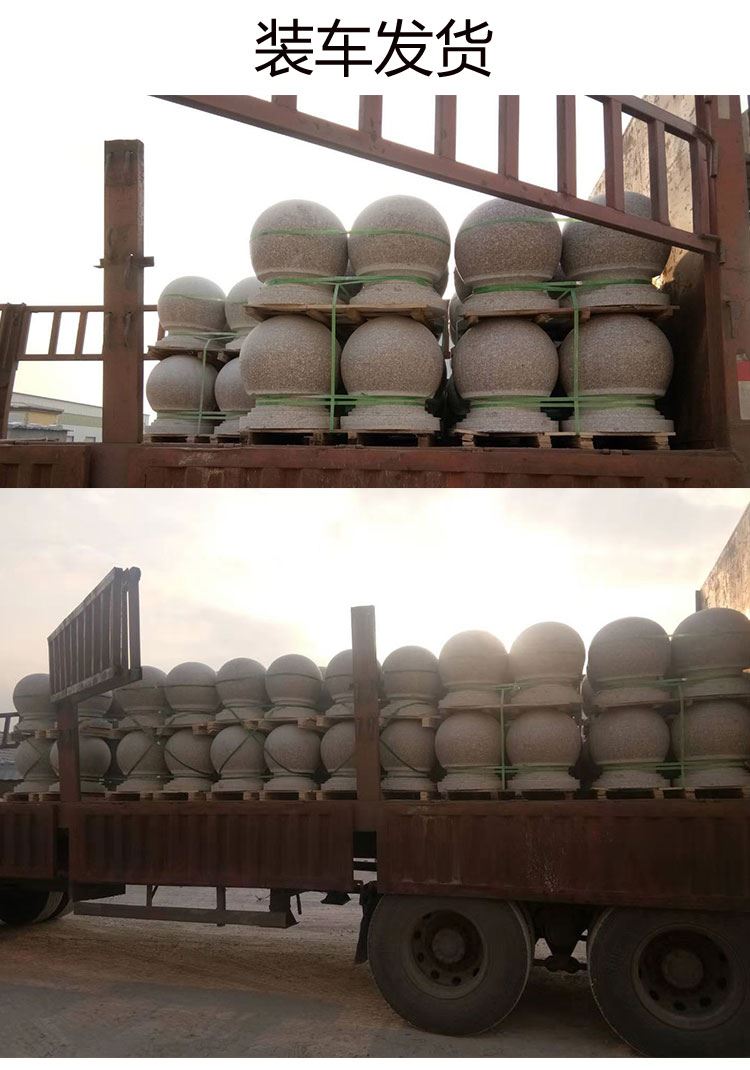 挡车石球止车石石头球停车场学校挡石门墩防撞石广场小区路障石墩(图5)