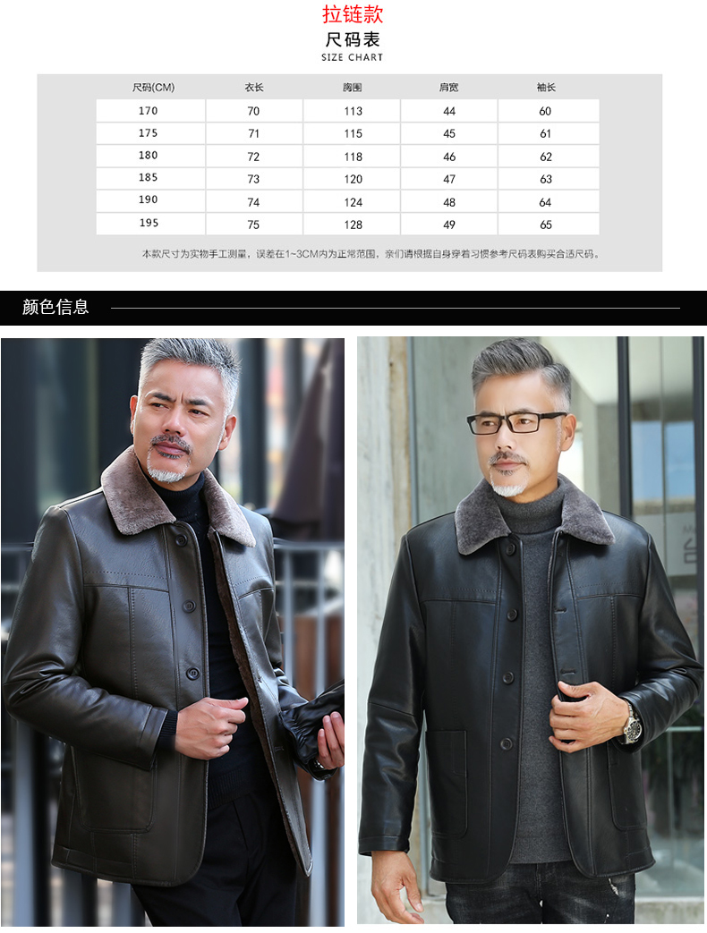 Áo khoác mùa đông cho cha cộng với áo nhung dày trung niên 2018 áo khoác hoodie nam