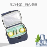 莱奇诺 Blue Ice Milk Bags Special Mult Milk Back мешок для молока мешок для льда свежо -охлаждаемая ледяная коробка Ice Celver Ice Calendar Special