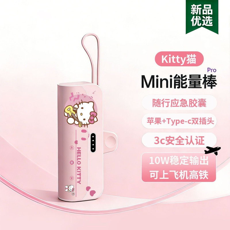 [Power Bank with 3C Certification That Can Be Taken on the Plane] 5000 Mah Large-Capacity Mini Universal Mobile Power Bank for Mobile Phones