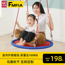 Childrens Birds Nest Swing Outdoor Courtyard Internet Celebrity Disc Swing Outdoor Community Kindergarten Indoor Baby Hanging Chair