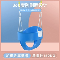 Уличные дорожные качели для младенца, подвесная корзина