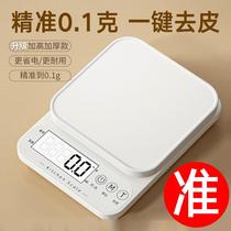 Electronic scale kitchen household small precision scale high-precision electronic scale gram scale food scale baking gram scale weighing