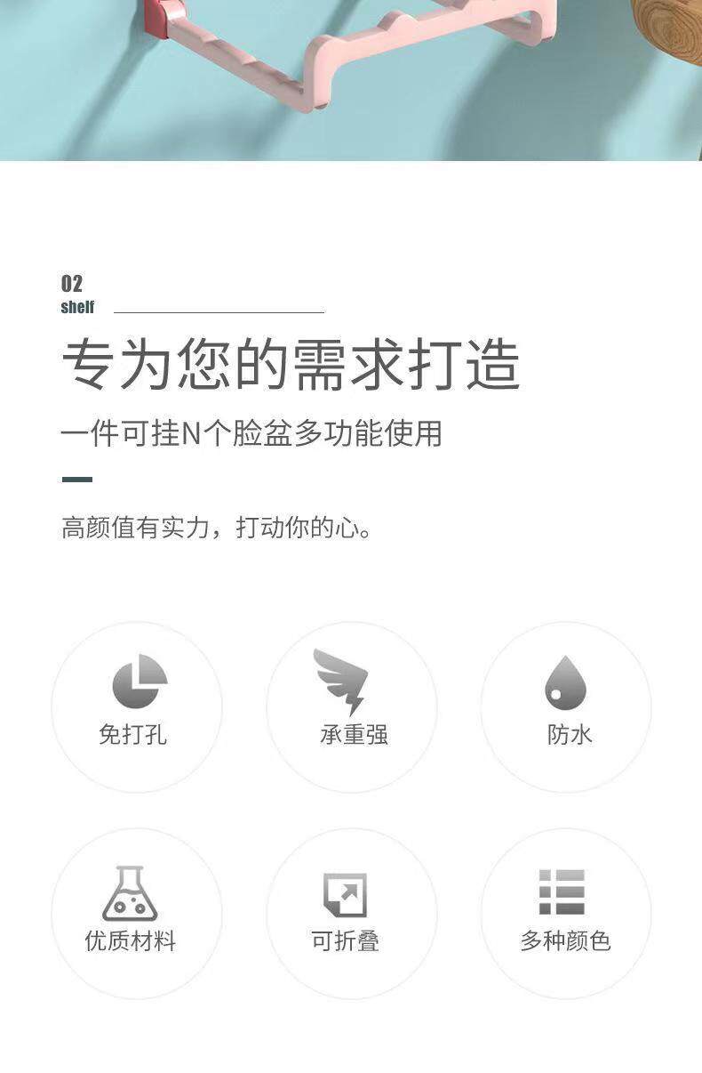 Умывальник 免打孔脸盆架卫生间可折叠盆架厕所盆子洗脸盆壁挂浴室脸盆置物架