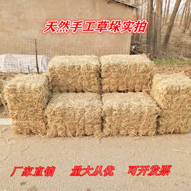 Straw Bale Sofa, Straw Pile, Straw Mound, Farmhouse Straw Decoration, Square Straw Bale, Wedding Photography Props, Straw Bale Stool Straw Bale Sofa, Straw Pile, Straw Mound, Farmhouse Straw Decoration, Square Straw Bale, Wedding Photography Props, Straw Bale Stool
