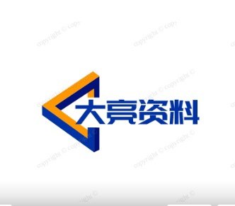 大亮资料