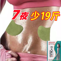 (Small Red Book Recommended) Lactation Period Available Sloth Benefits Men And Women Generic Sleep before Sleeping Lean