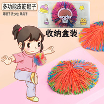 抖音毽子比赛毽子儿童学生踢毽子初学者皮筋沙包球幼儿园运动专用