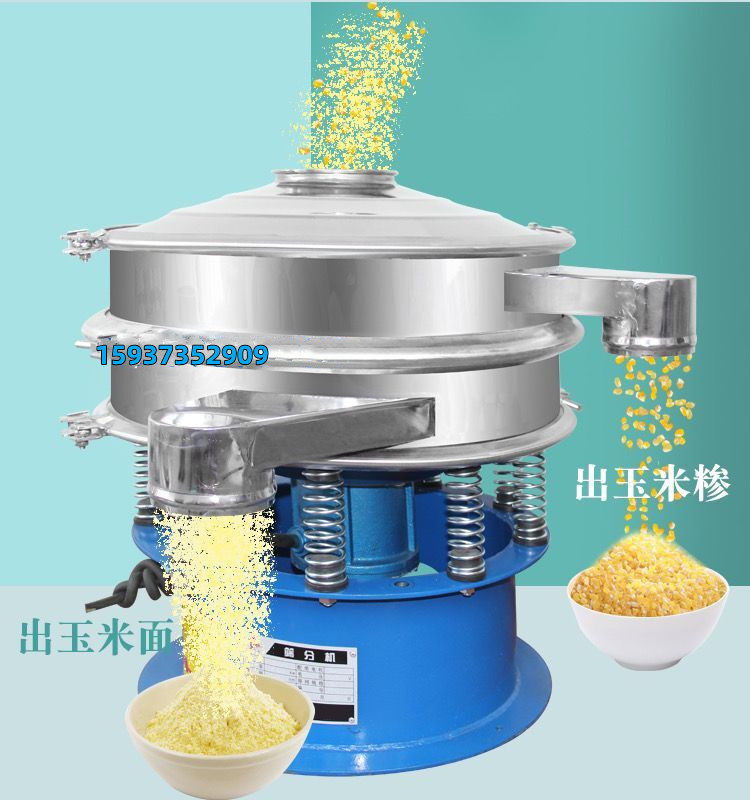 Оборудование для фильтрации 品振动筛旋振筛不锈钢筛分机过滤颗粒筛选设备耐高温振动筛