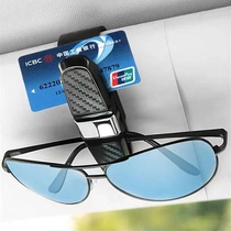 Vehicular spectacle clamps Multi-functional vehicle sunglasses bracket in car Creative car visor Fashion containing clips