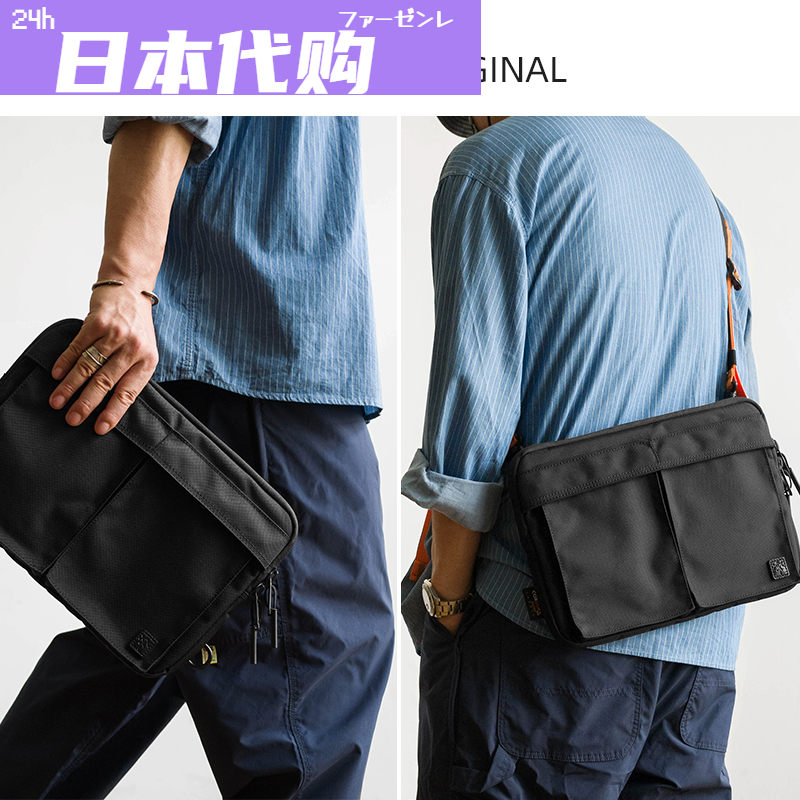 Japan Dual-use Business Handbags Ballistics Nylon Office Commute without Gender Black Files-Taobao