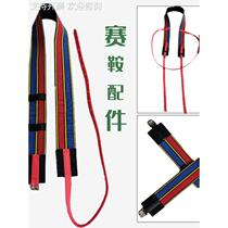 Racing saddle accessories belly straps belly straps chest straps safety belts elastic speed horse belly straps harness accessories equestrian supplies