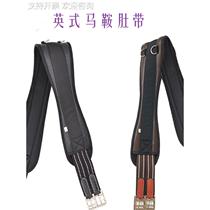 Professional British-style integrated saddle belly straps made of hibiscus leather elastic straps wear-resistant and durable saddle accessories and harness supplies