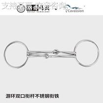 Cavassion Touring Ring Double Mouth Bit Iron Horse Bit Equestrian Riding Lodge Horse Equipment 8209280