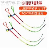 Childrens riding scale bridle PONY horse digital adjustable bridle beginners riding bridle equestrian equipment