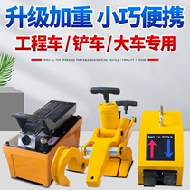 German imported engineering vehicle forklift tire stripper pneumatic hydraulic tire stripper tire pressure machine large vehicle tire remover