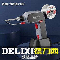 German Import Delixi Electric Soldering Iron High Power Soldering Machine For Home Small Maintenance Welding Tools Professional Self