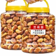 Weird-flavored beans, orchid beans, crispy broad beans, nuts, roasted seeds and nuts, snacks, spicy snacks, canned snacks to relieve cravings