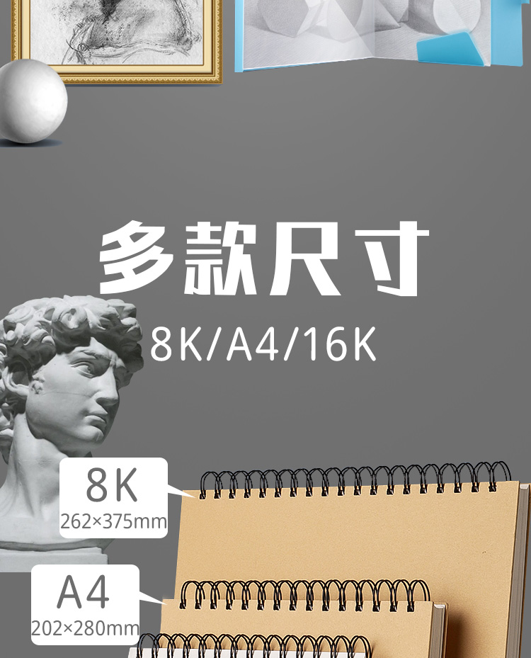 Generic A4 Thickened Sketchbook Art Student Drawing Paper Sketch Book