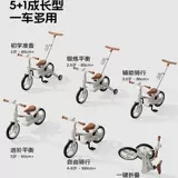 Детский велосипед, складной беговел для мальчиков с педалями, 2 в 1, 6 лет