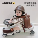 Бибикар Толокар Плазмакар, детская качающаяся машина, игрушка, 1-3 лет, защита транспорта, защита от опрокидывания