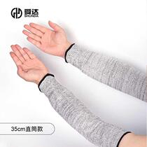 Industrial cutting and ironing high temperature resistant insulation sleeves oil splash arm guards oven oven sleeves wrist guards glass single