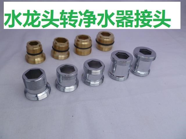 Tap Accessories Water Purifier External Thread External Thread m18 20 22 24 24 m22x1 Fine Tooth Lengthened Joint