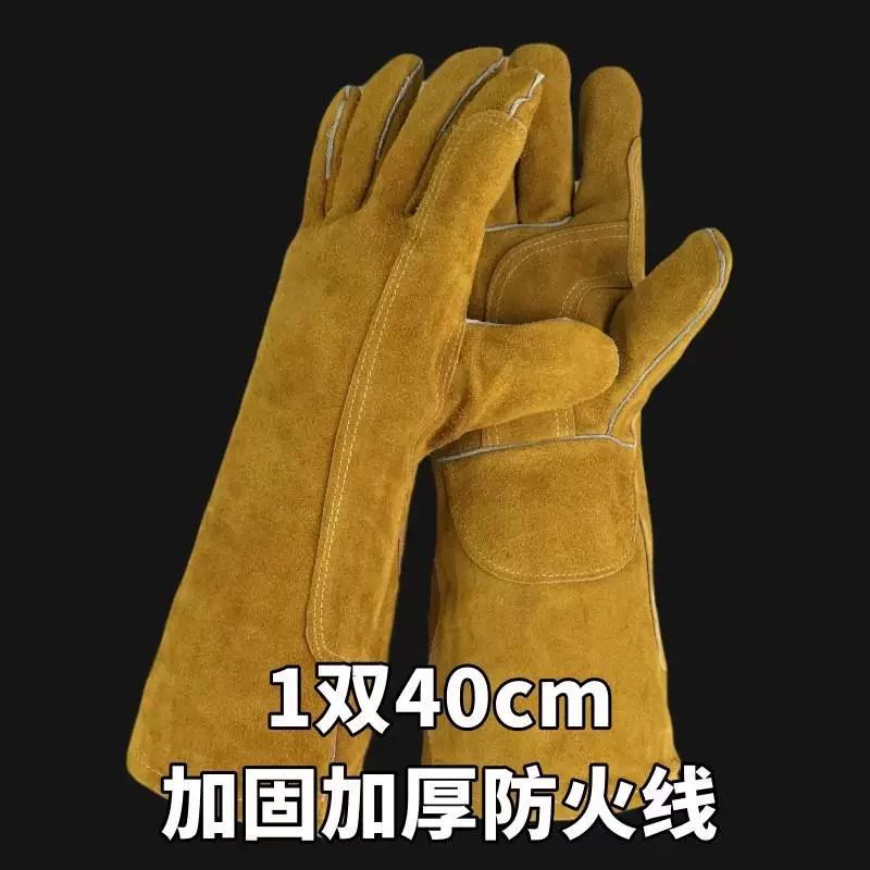 Găng tay hàn da bò chịu nhiệt độ cao chống vảy mềm dài thợ hàn hàn cách nhiệt bảo hiểm lao động dày 2 lớp tay trái và tay phải găng tay bảo hộ thợ hàn