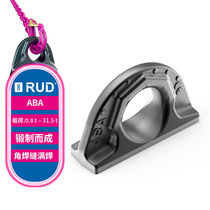 Lud (RUD) Welding type hanging points ABA load 10t German import rings angle welds Full welding