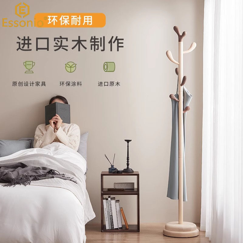你的衣帽间也需要升级?essonio实木衣架,轻奢风家居新宠!-衣帽架-淘宝好物网
