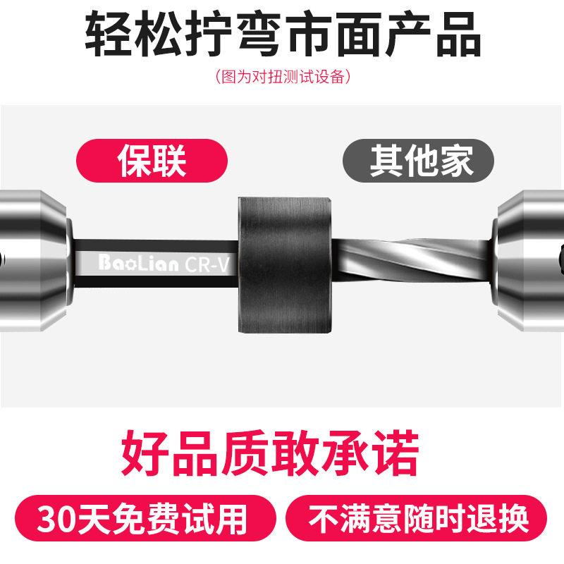 六六角套装螺丝刀内工具扳手梅花套装六角方板手内方内手扳