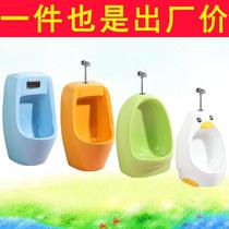 Kindergarten small poop ceramic colorful urinal Children sensing automatic little children urinal hanging on floor
