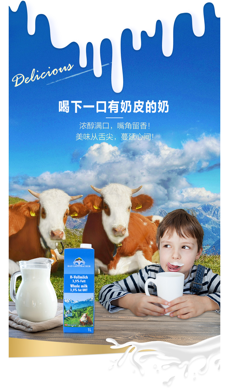 奥地利进口，阿贝山 全脂纯牛奶 1L装x3瓶 券后29元包邮 值值值-买手聚集的地方