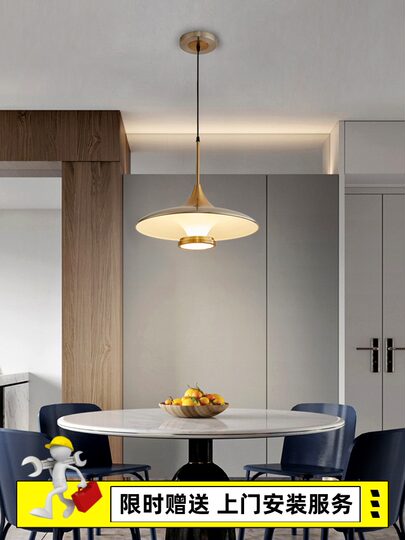餐厅吊灯简约轻奢极简设计师餐吊灯书房餐桌灯麻将灯餐厅飞碟吊灯