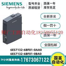 Negotiate 6ES7132-6BF01 6BH01-0BA0 -6BF00-0AA0 0CA0 0DA0 6BF60 in stock