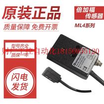 Bargaining photoelectric switch ML4-8-KSU-2325 1205 8-H-KSU-24 6-KSU in stock