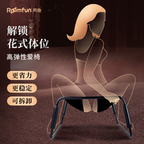 Furniture furniture SM tuning chair couples couples and couples sex chair position auxiliary prop adult sex chair