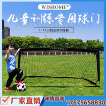 Football goal outdoor folding student practice portable outdoor shooting training 5 people 7 people 11 people made of adult net frame