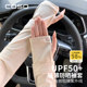 Coso Ice Silk Sun Protection Sleeves for Women, Anti-Uv Gloves, Special for Cycling and Driving Electric Vehicles, Summer Hand Sleeves