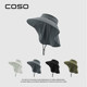 Coso Sun Hat Men's Summer Anti-Uv Outdoor Mountaineering Sun Hat Neck Protection Breathable Fishing Sun Protection Hat