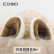 COSO cute fox hat scarf all-in-one women's winter warm plush windproof hooded scarf 2025 new style