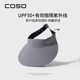 Coso2026 New Foldable Visor Sun Hat for Men, Summer Uv Protection Large Brim Sun Hat
